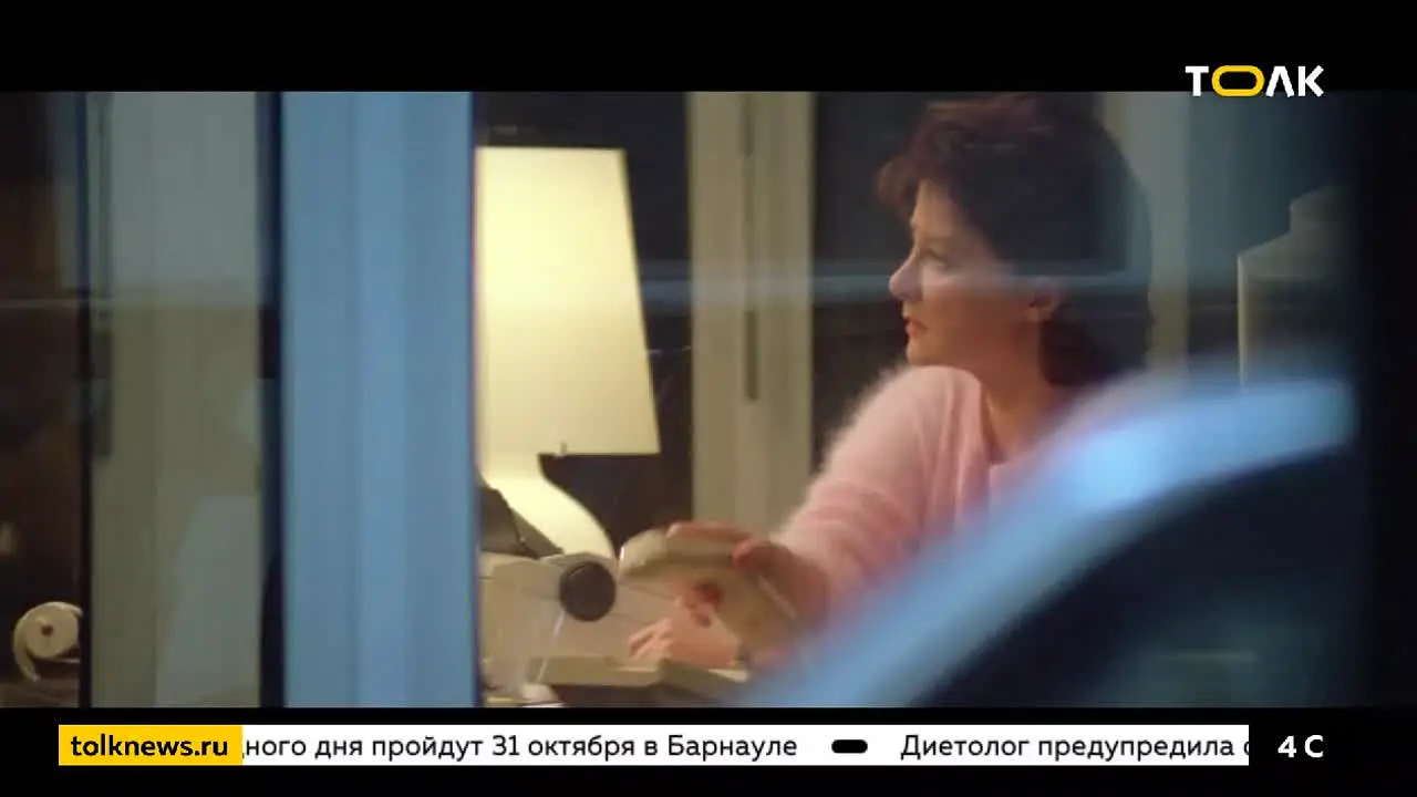 Толк en direct