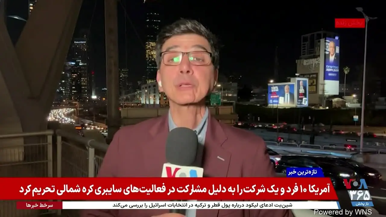 VOA Persian live