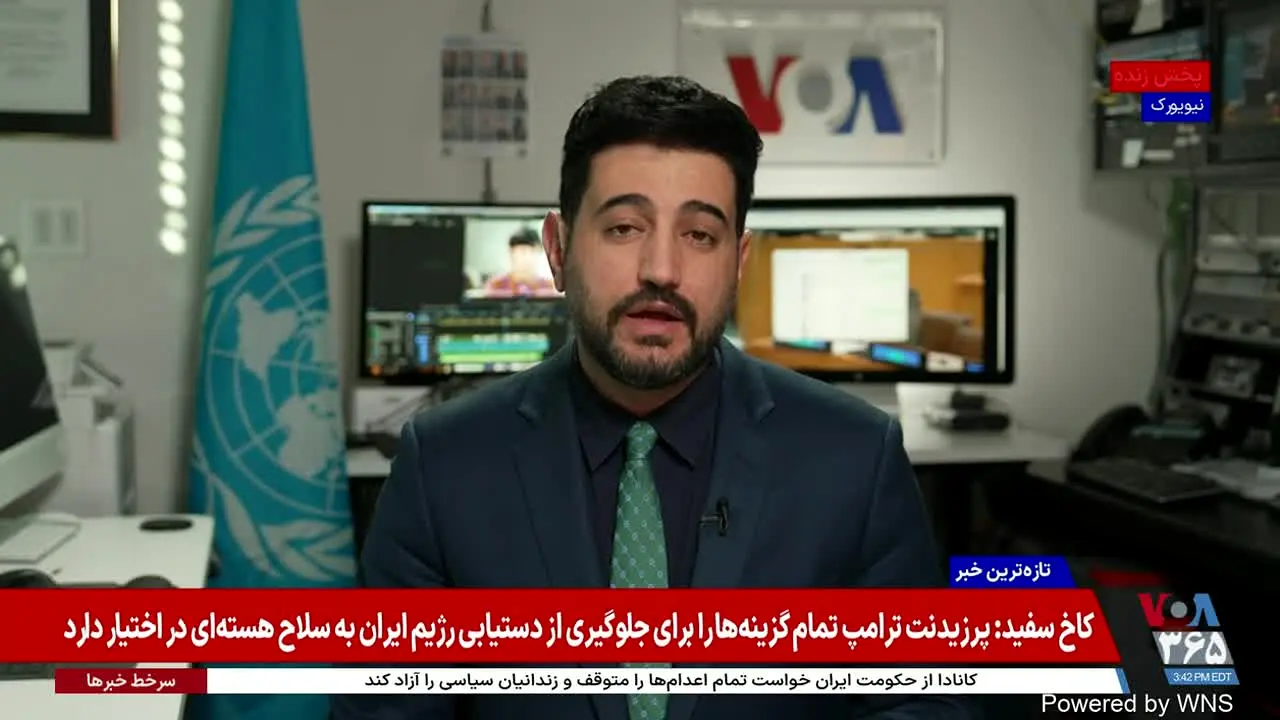 VOA Persian in diretta
