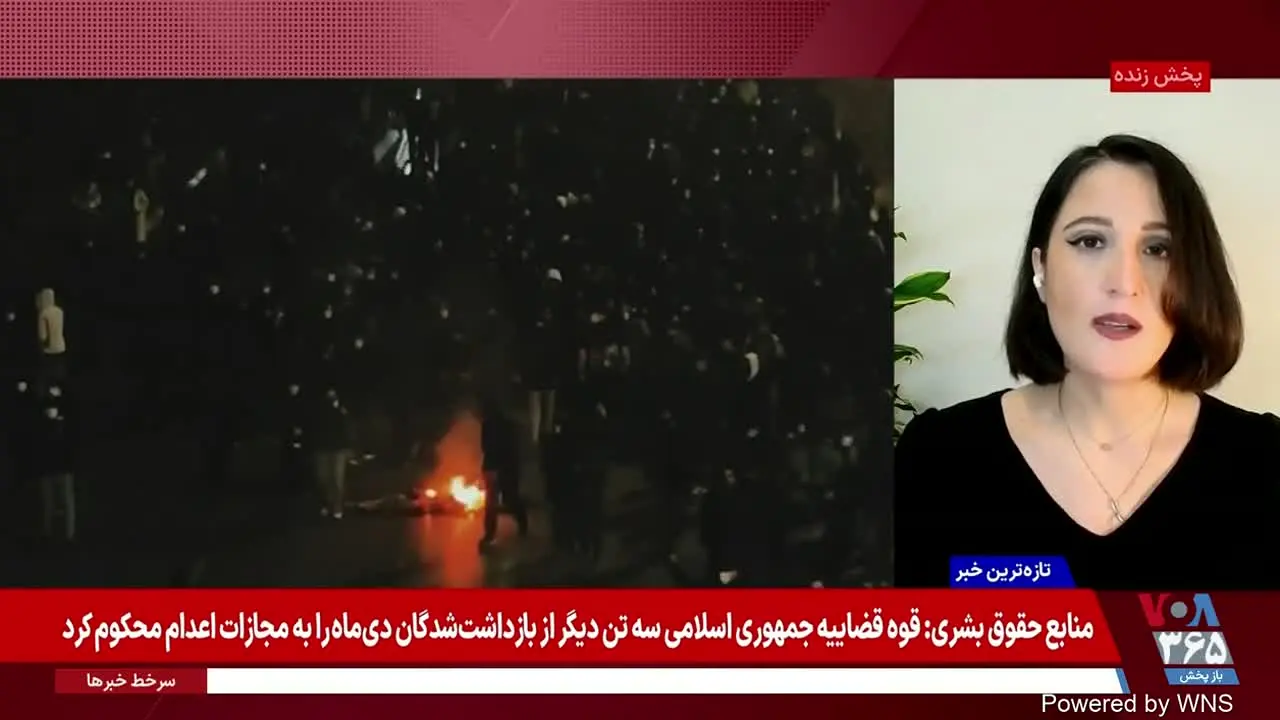 VOA Persian ao vivo