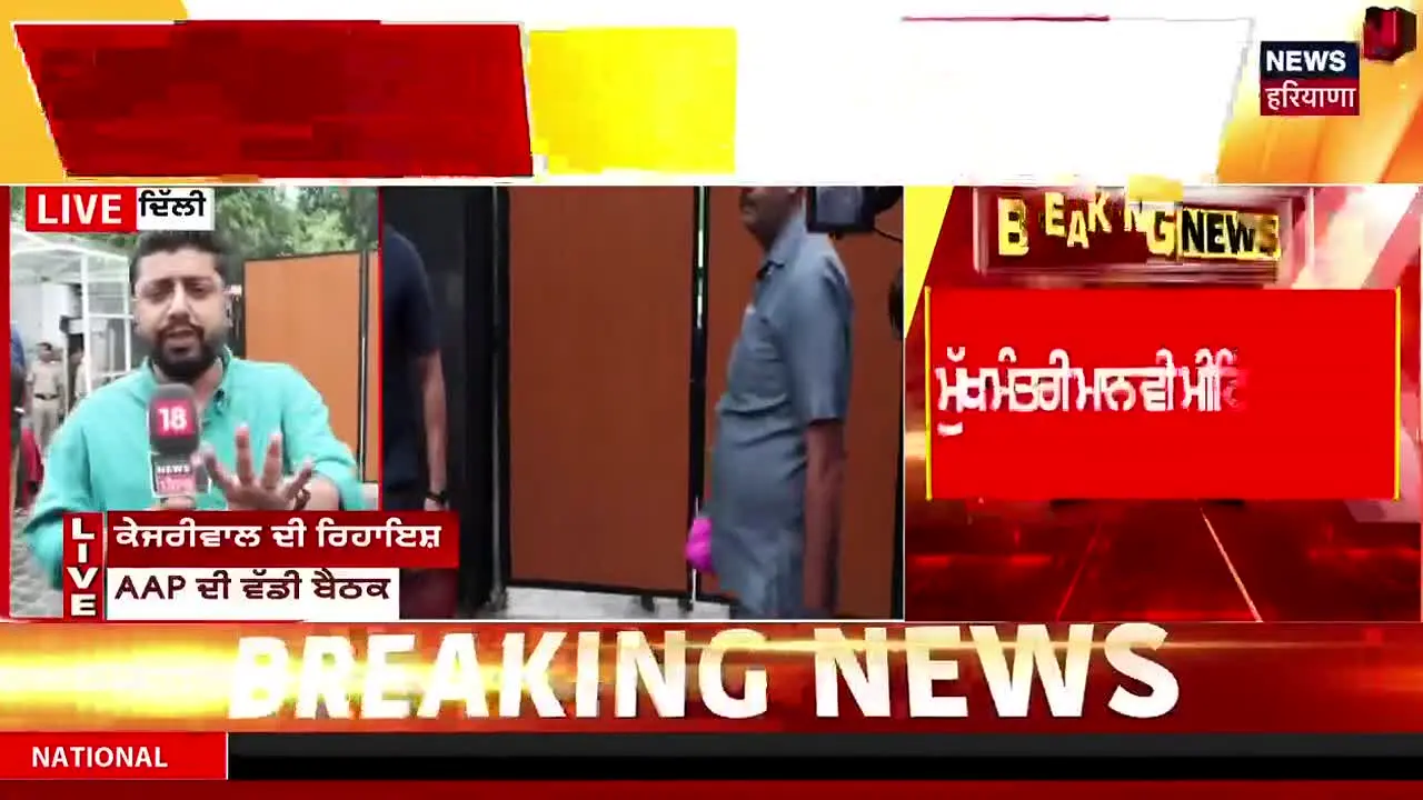 News18 Punjab Haryana live