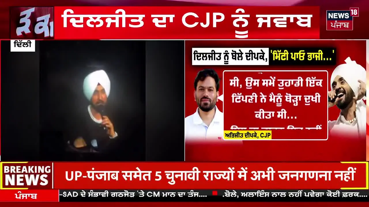 News18 Punjab Haryana live