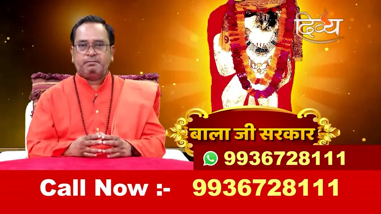 Divya live