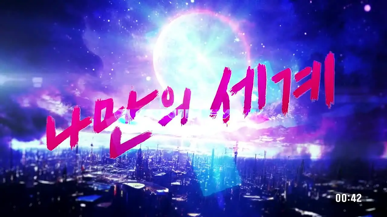 Animax na żywo