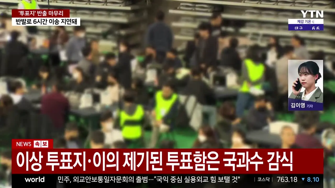YTN in diretta