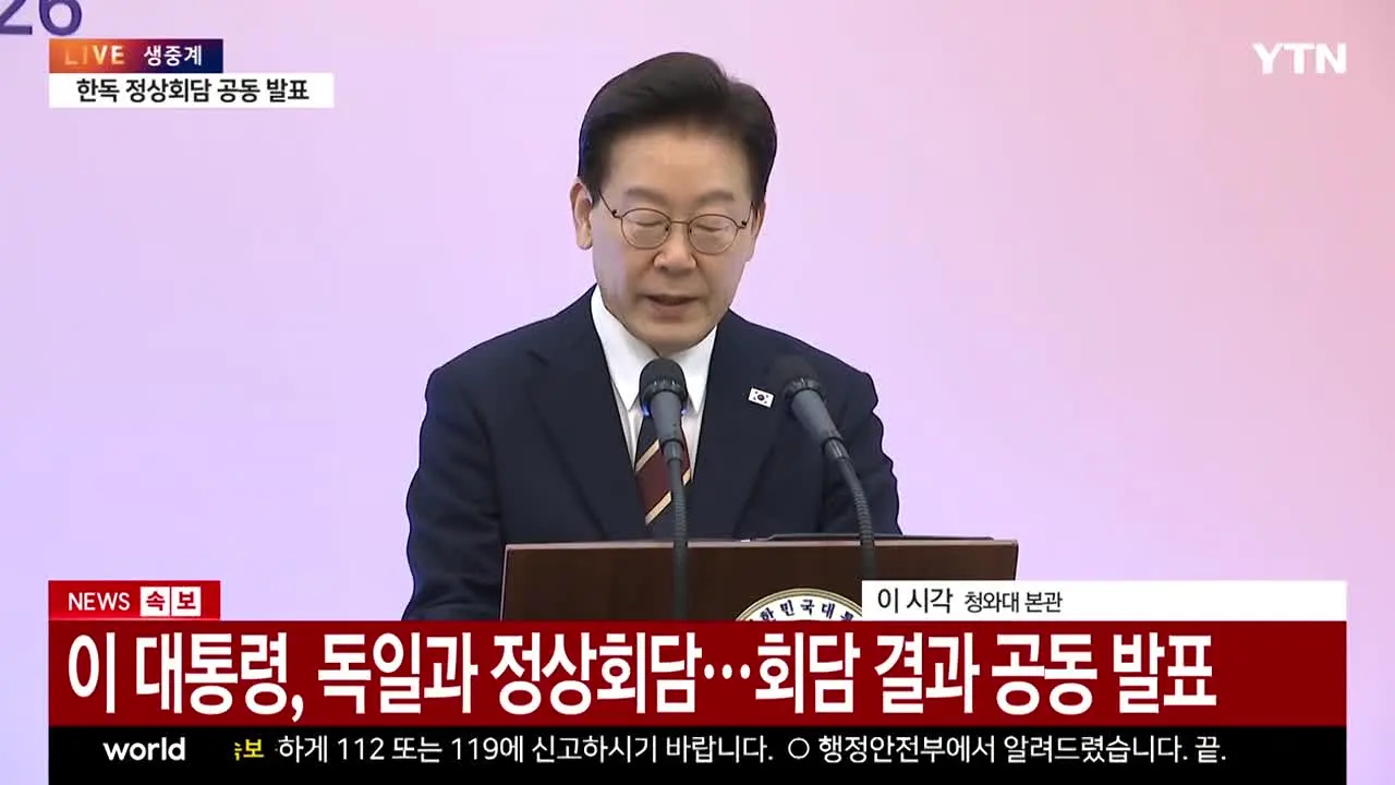 YTN live
