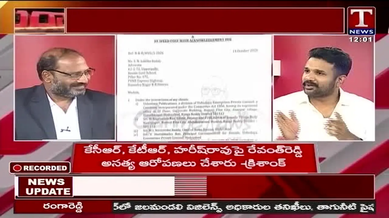 T News live