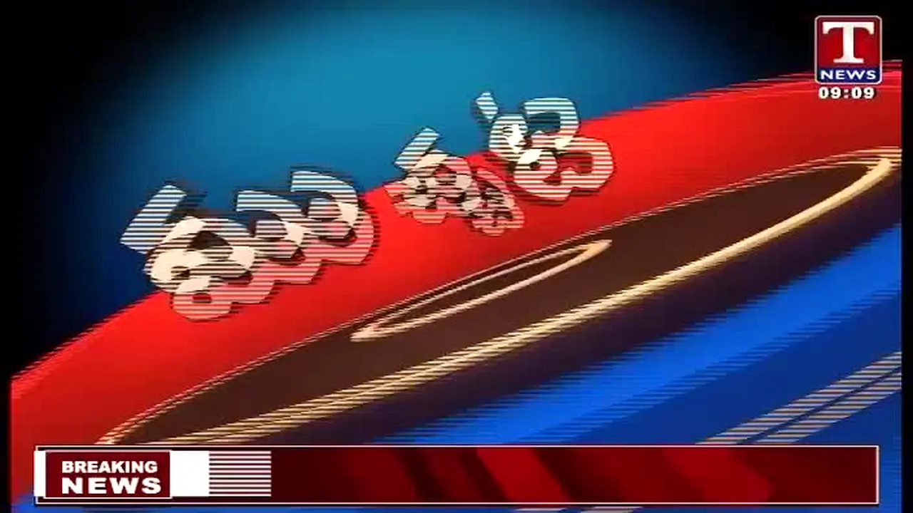 T News — прямой эфир