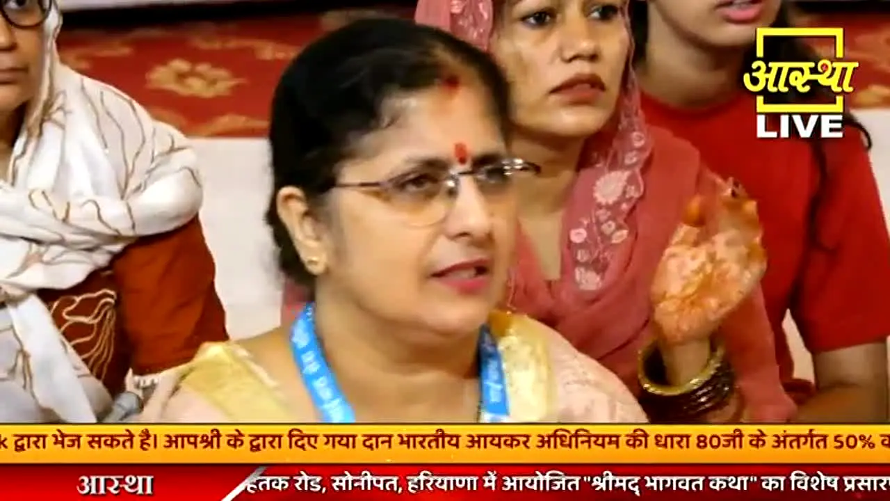 Aastha en direct