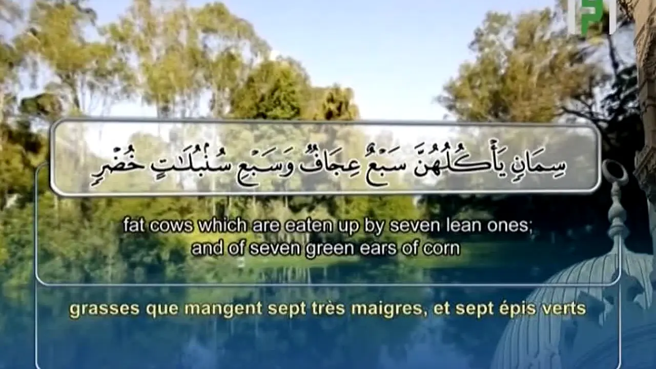 Iqraa Quran live
