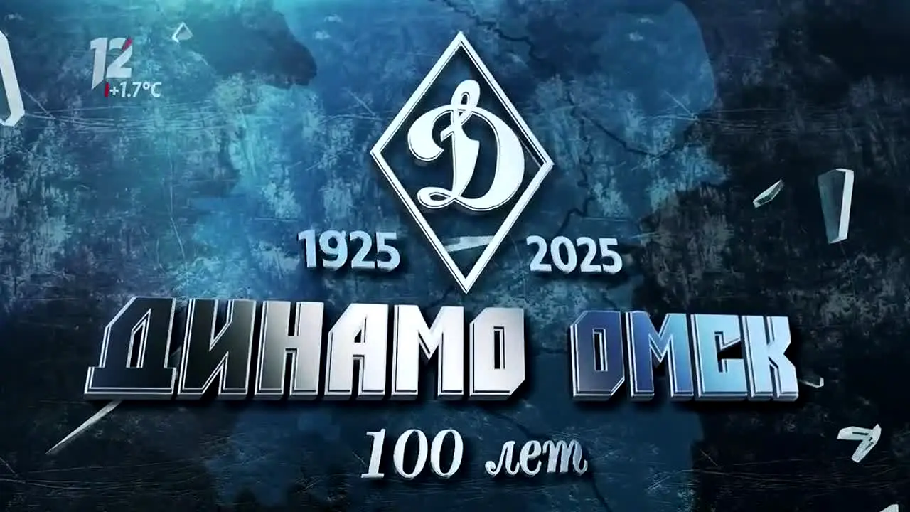 12 канал live