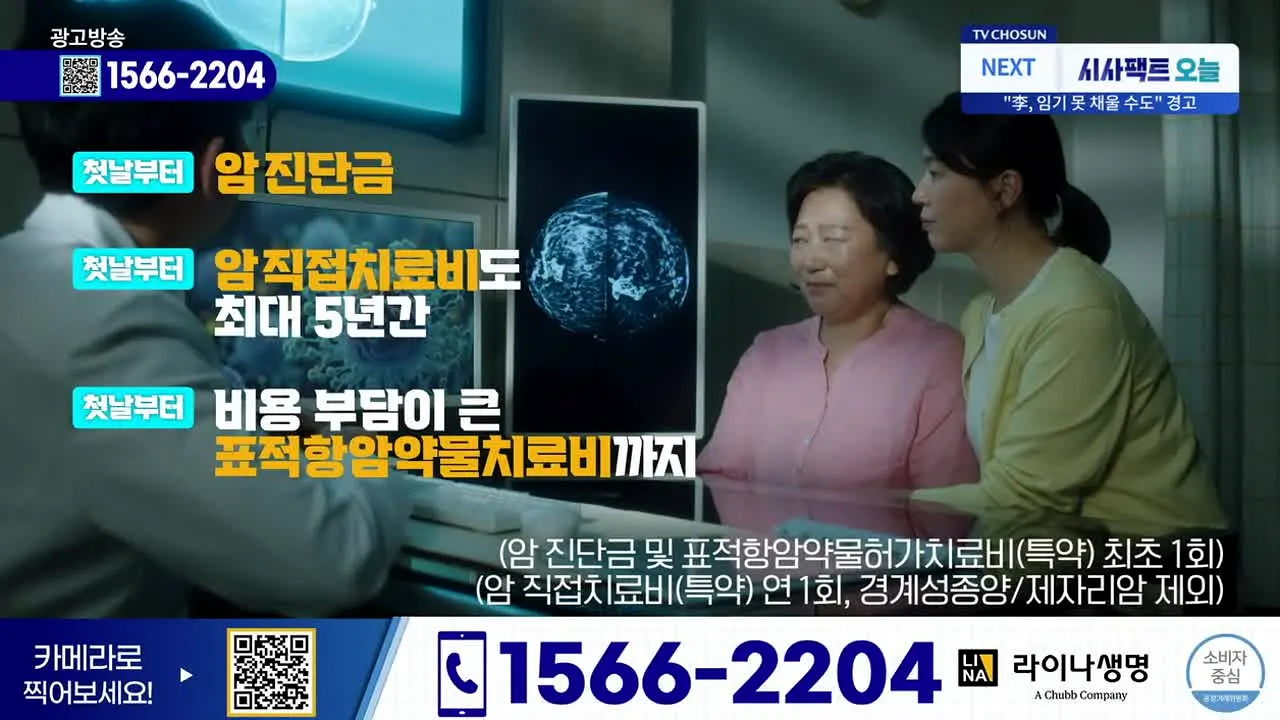 TV Chosun en direct
