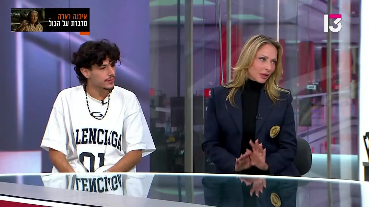 ערוץ 13 en direct