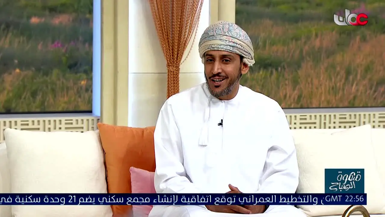 Oman TV AR in diretta