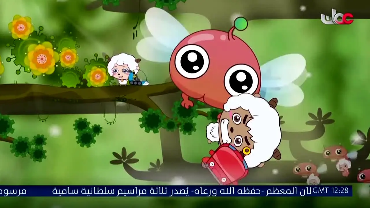 Oman TV AR live