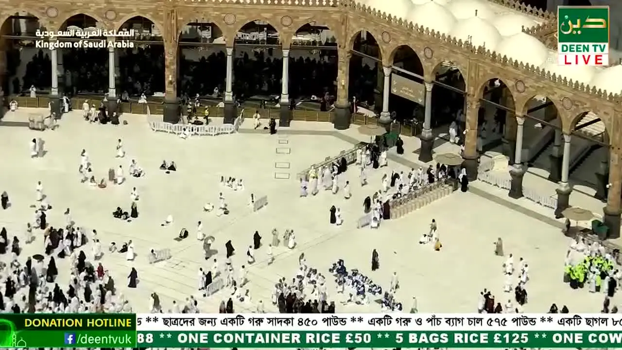 Deen TV in diretta