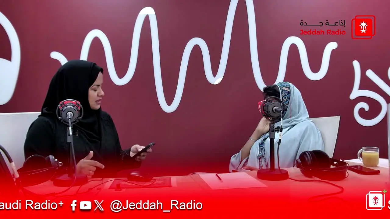 Jeddah Radio live