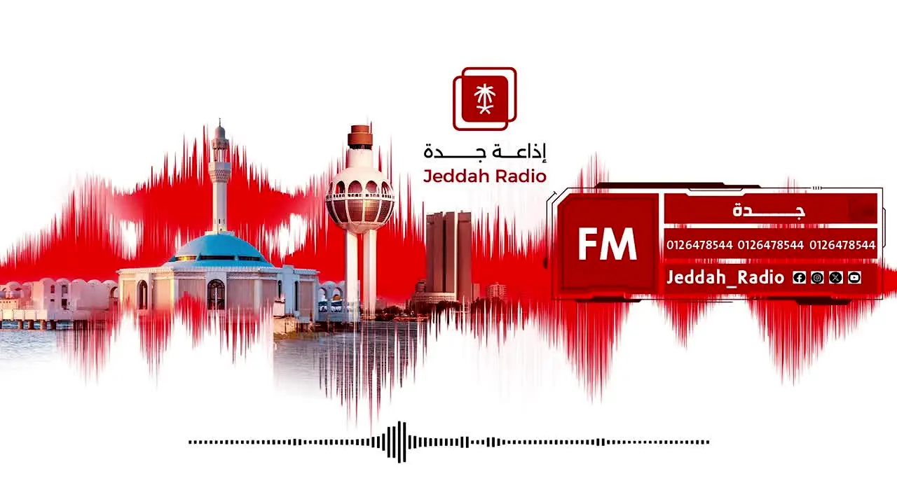Jeddah Radio in diretta