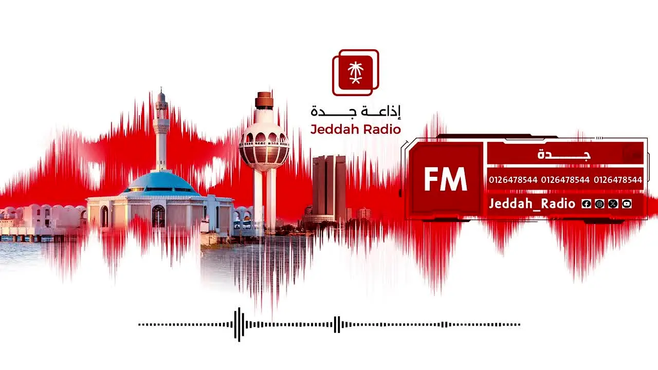 Jeddah Radio live