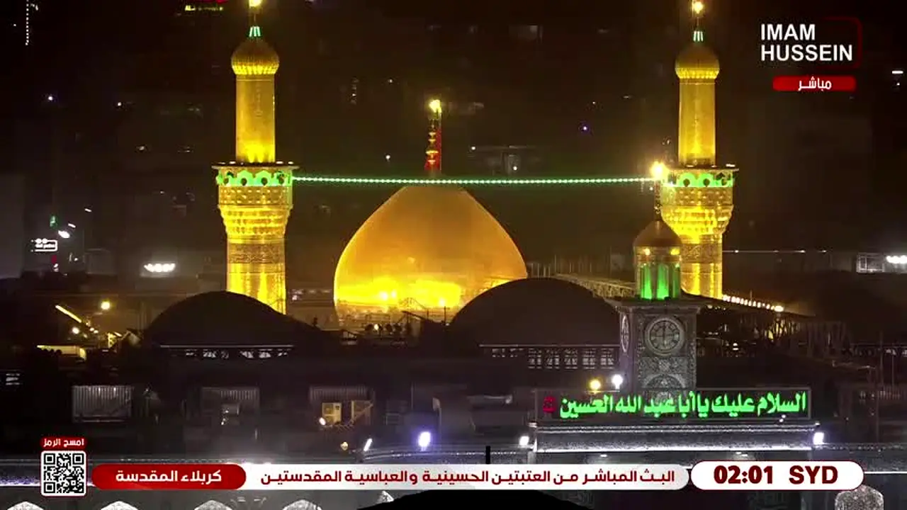 Imam Hussein TV 2 ao vivo