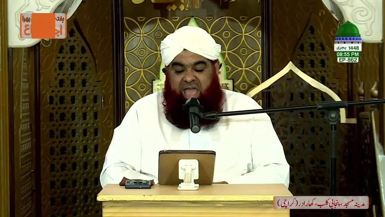 Madani Channel Urdu live