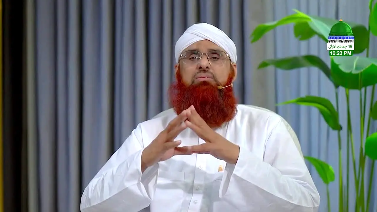 Madani Channel Urdu live
