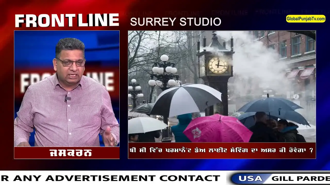 Global Punjab live