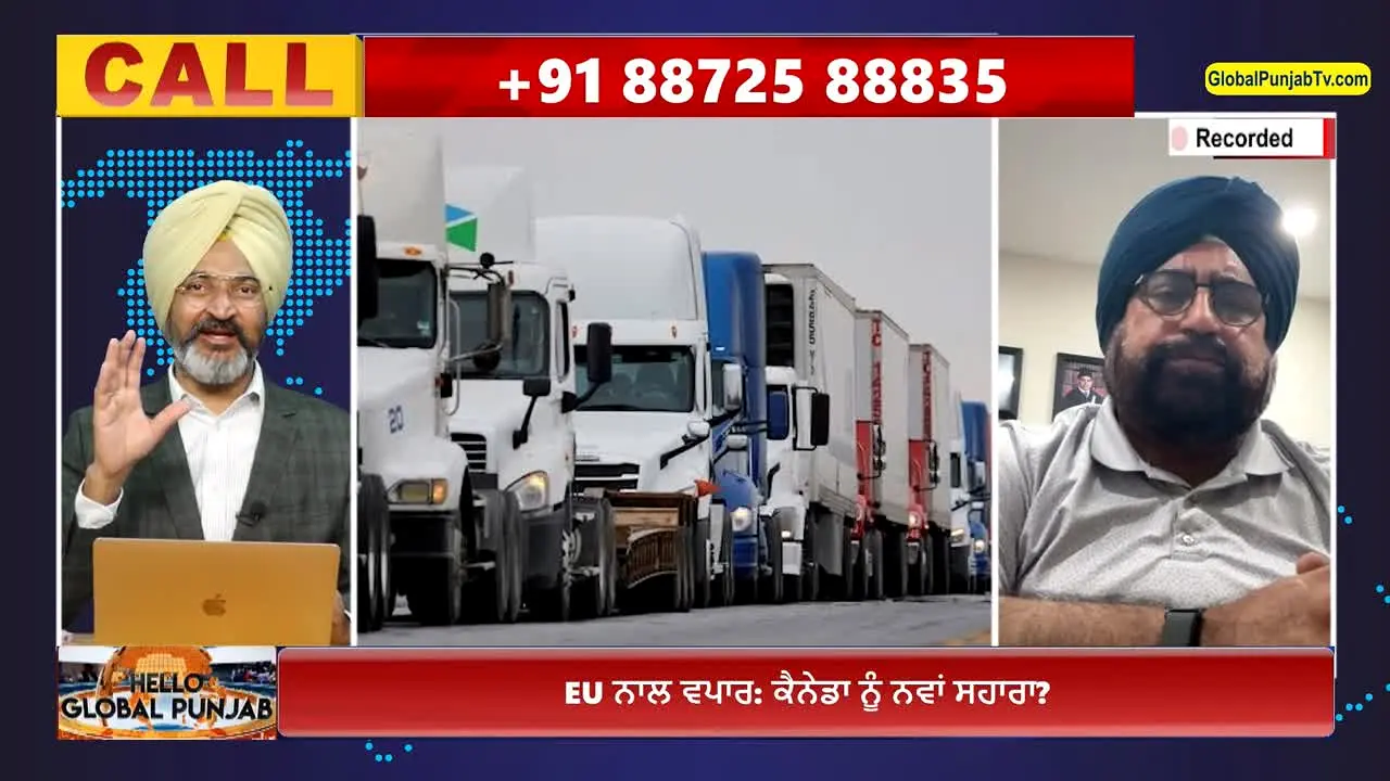 Global Punjab in diretta