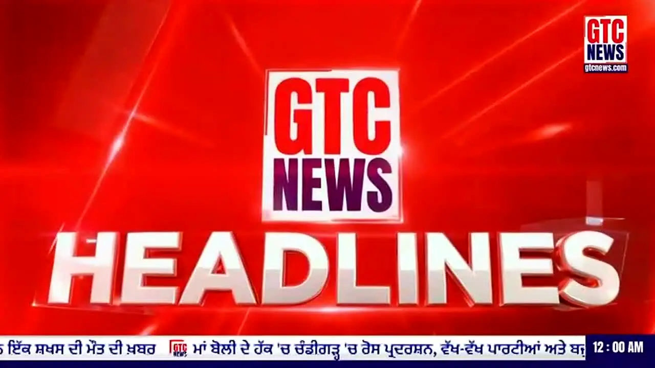 GTC News ao vivo