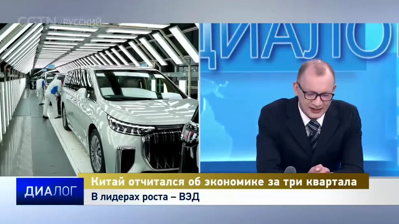 CGTN Russian ao vivo