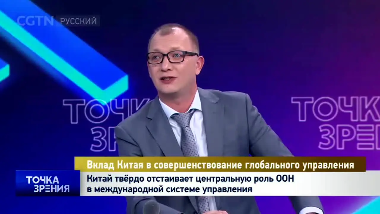 CGTN Russian live