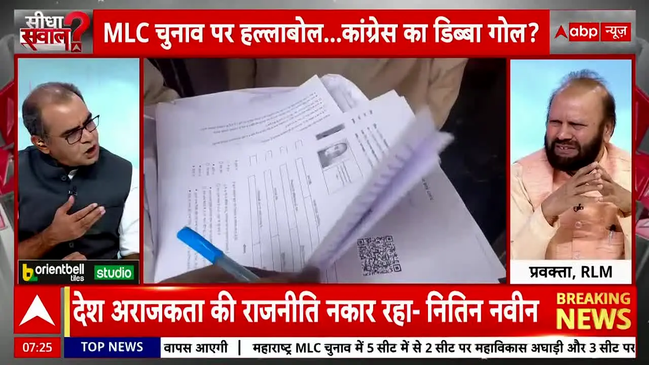 ABP News live