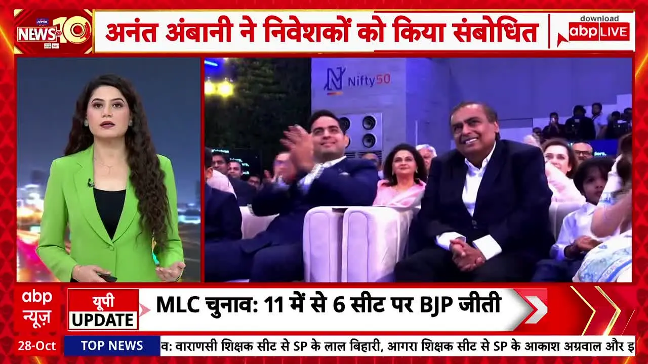 ABP News live