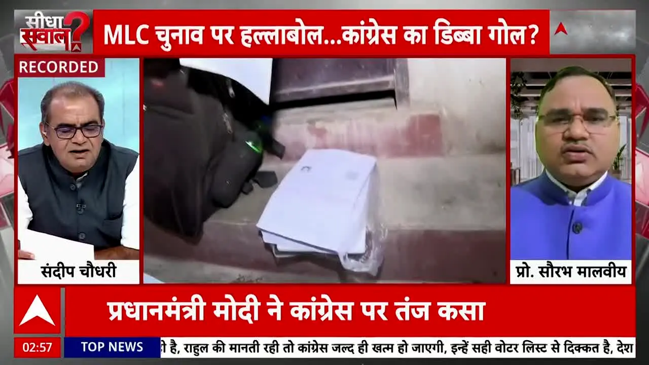 ABP News live