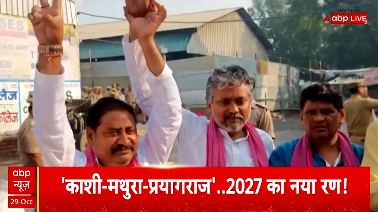 ABP News live