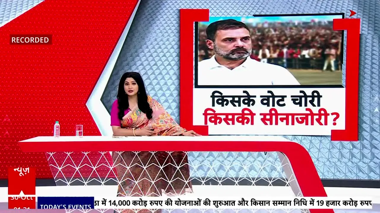 ABP News en direct