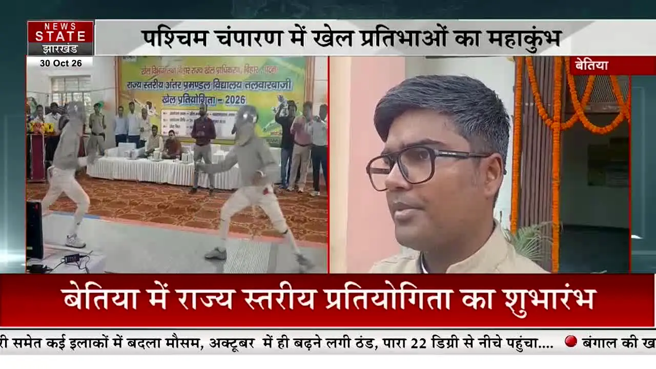 News State Bihar/Jharkhand live