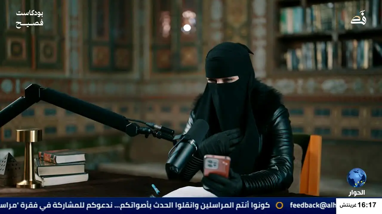 Al Hiwar TV live