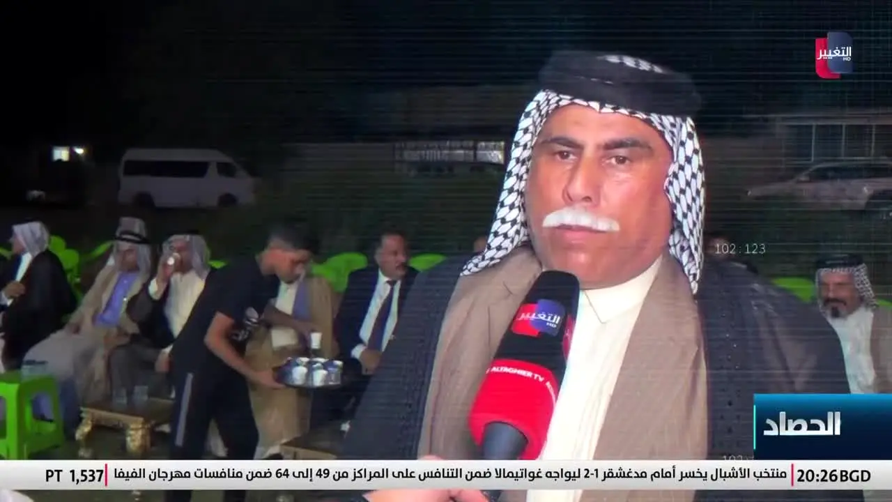 Altaghier TV live