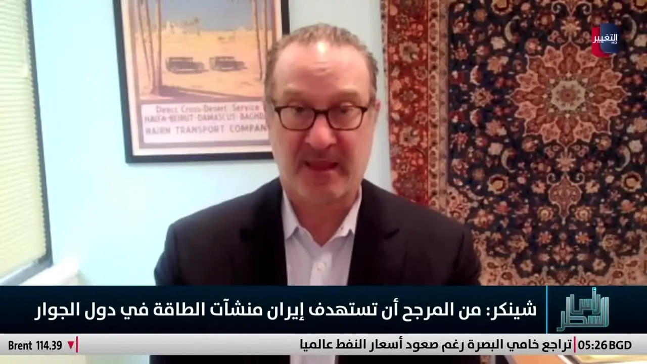 Altaghier TV live