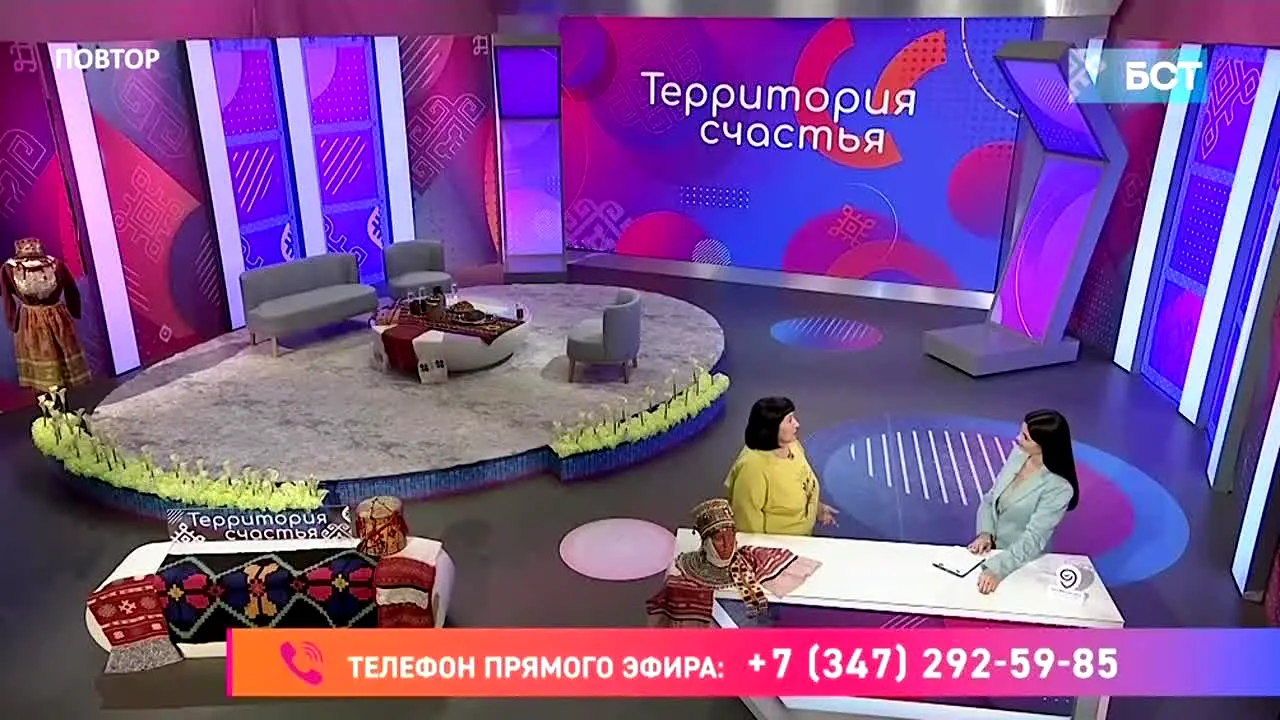 BST live