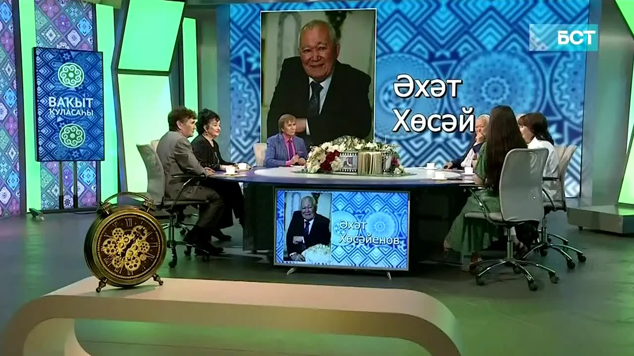 BST live