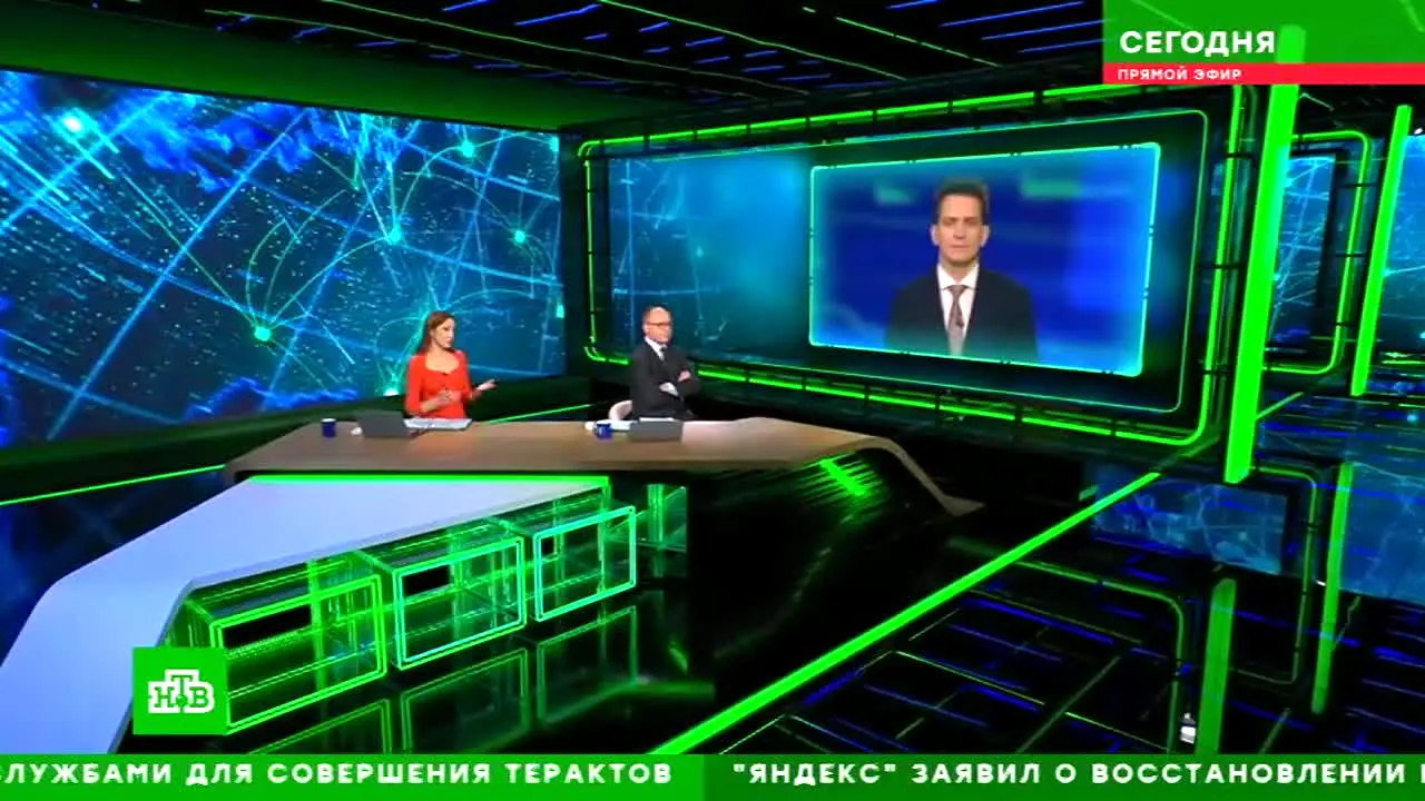 NTV +4 live