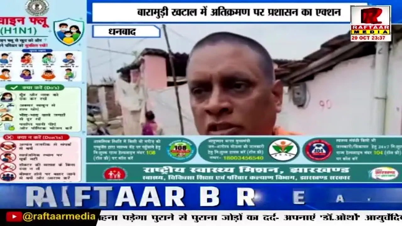 Raftaar Media live