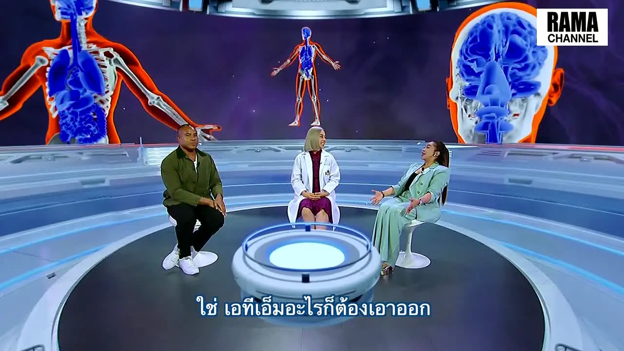 Rama Channel live