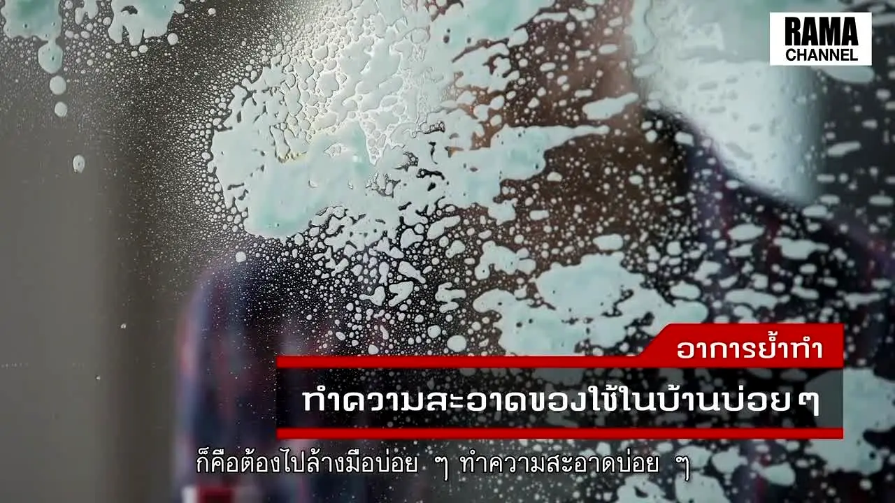 Rama Channel live
