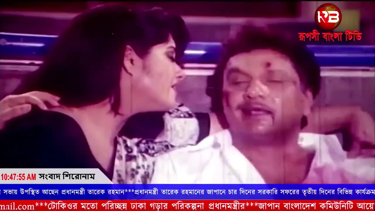 Rupashi Bangla TV in diretta
