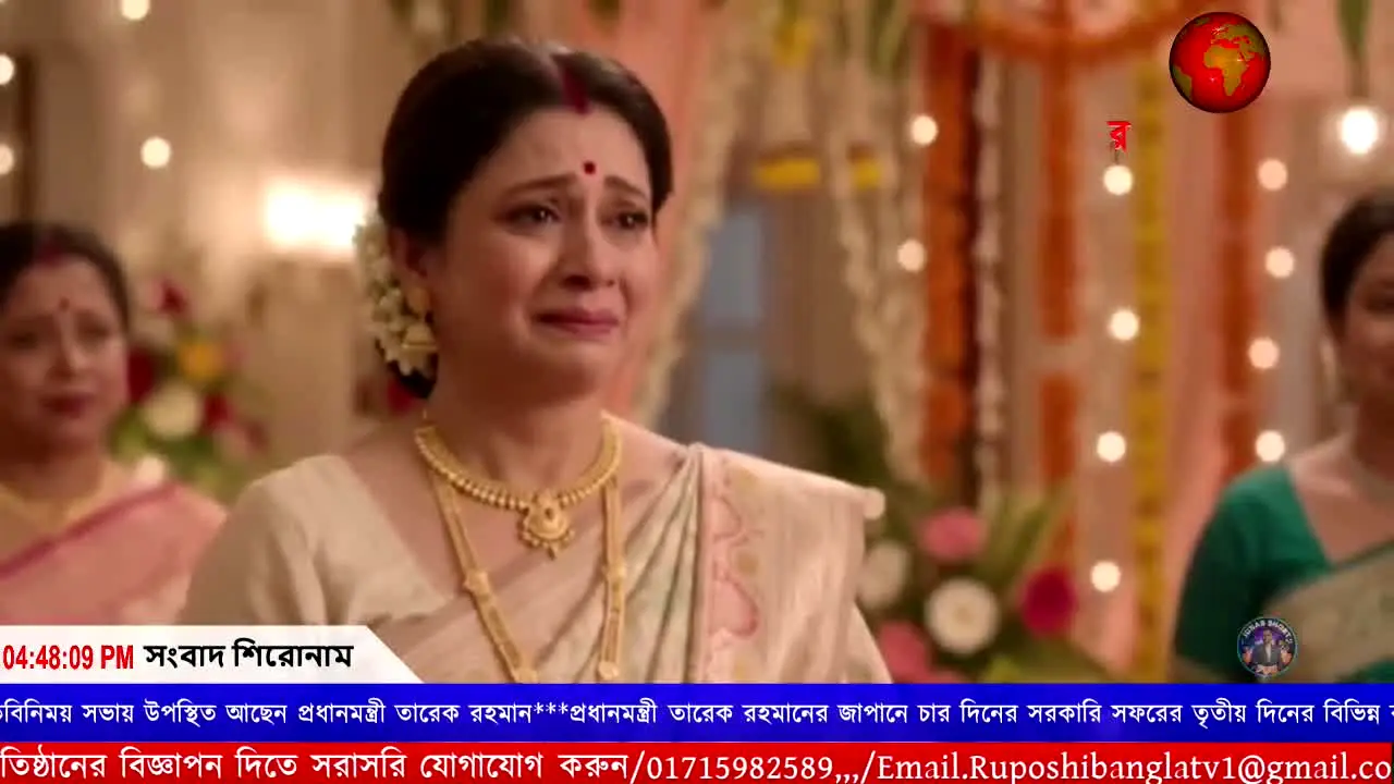 Rupashi Bangla TV live