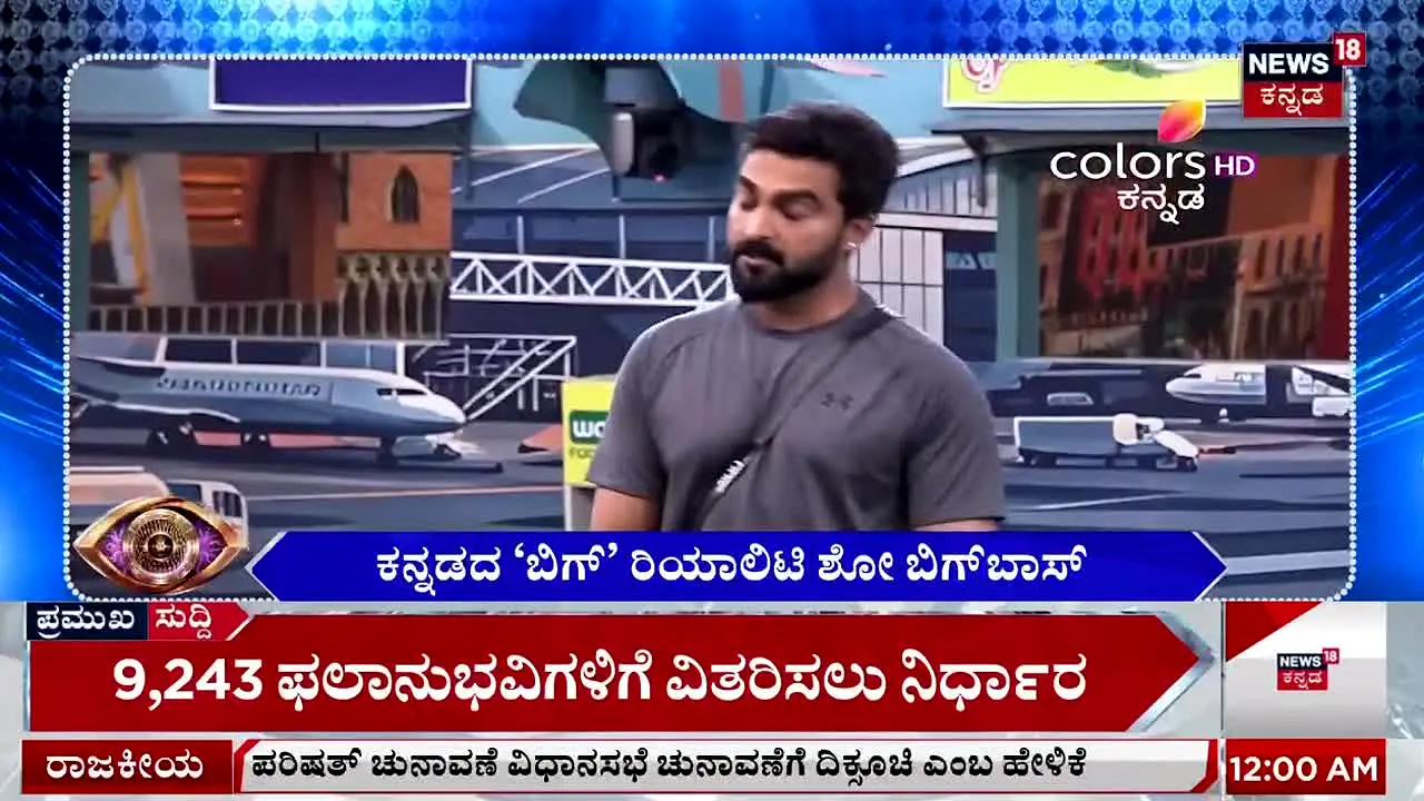 News18 Kannada live