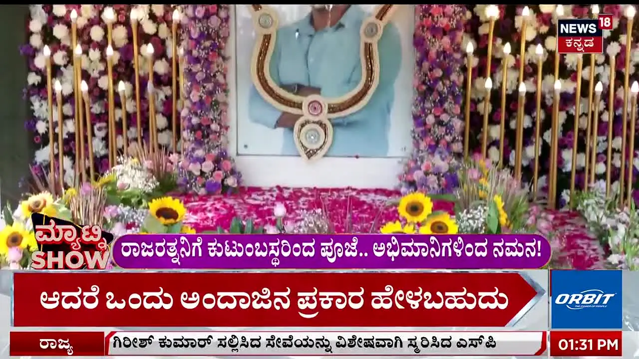 News18 Kannada live
